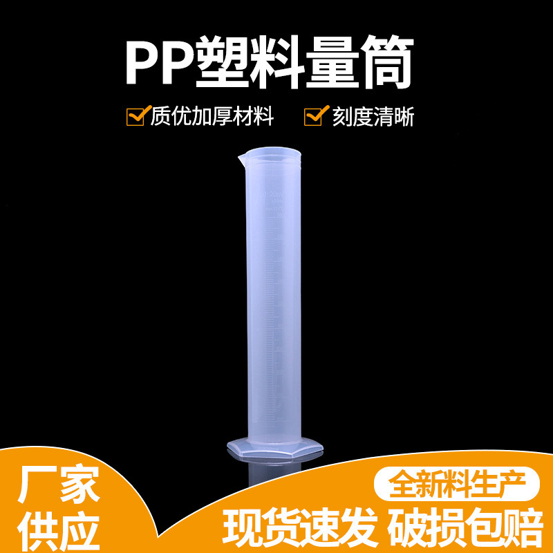 2000ml塑料量筒 带刻度大量筒  pp加厚料