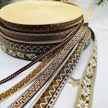 新款现货2cm卷棕色系列复古提花织带汉服饰品装饰丝带辅料diy花边