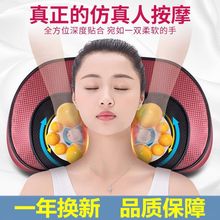 家用电动颈椎按摩枕全身揉捏车载多功能颈部腰部背部肩部按摩器