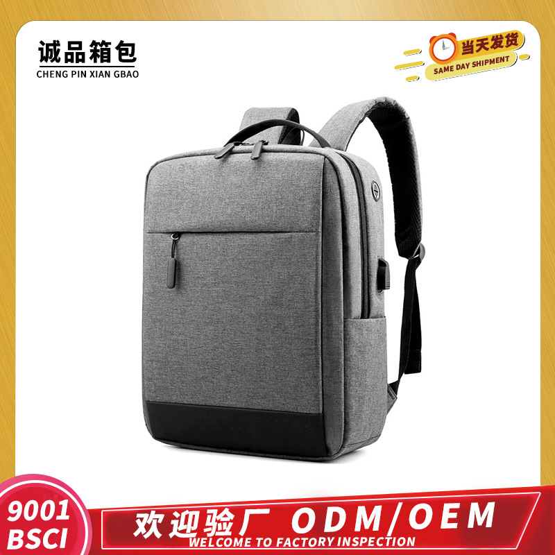 Men's capacious backpack
