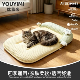 狗窝垫小型猫垫泰迪约克夏睡觉凉感窝四季通用夏季冰豆豆垫子