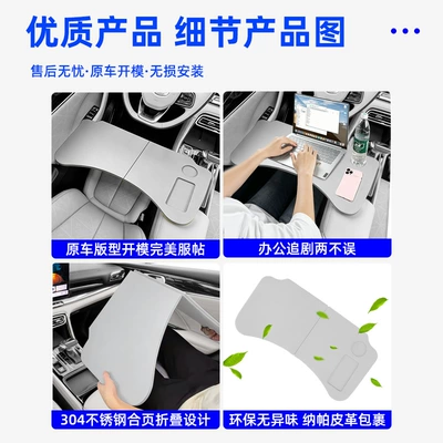 Multifunctional Folding Office Computer Desk, Car table board