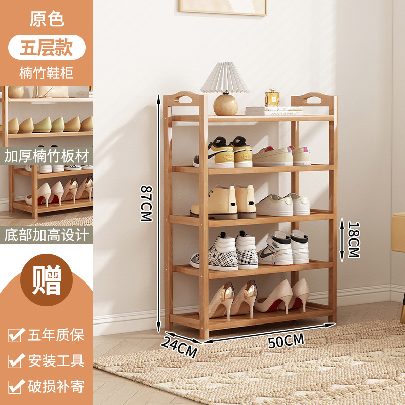 5층 50정 [두꺼워지고 업그레이드됨]