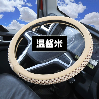 Silk Car Steering Wheel Cover, Steering wheel cover - ice-silk-steering-wheel-cover-for-trucks-beige-38cm
