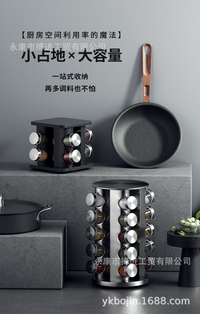 旋转调料架详情页_05.jpg