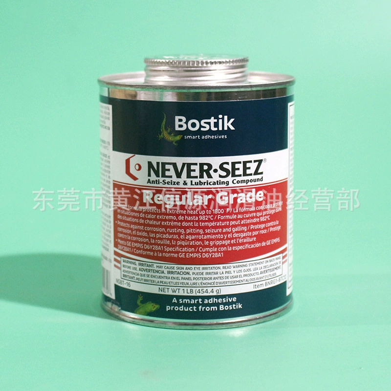 Американский бестик NEVER-SEEZ NSBT-16 Паста для защиты от застревания резьбового клапана Смазка для цепи гайки болта