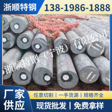 现货9CrSi合金工具钢 棒材 热轧圆钢 圆棒 9SiCr模具钢板材 线材