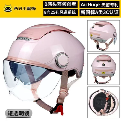 Motosiklet kaskı (dəbilqə) – Little Bees Helmets New