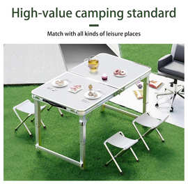 户外便携式一桌四凳折叠桌家用铝合金桌夜市摆摊收纳桌