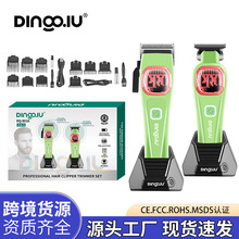 DQ-8516复古油头雕刻子母机理发店专业高转速电推剪数显理发器