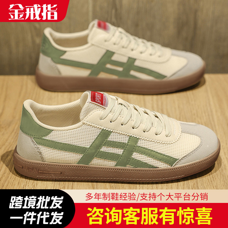 Factory Wholesale Sports Sneakers, Casual Men's Shoes, Spring and Summer Forrest Gump Men's Shoes, Casual Shoes, Breathable New Moral Training Shoes