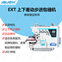 JK-5200QDEXT���²�Ӳ��M���p�C�o�������Ԅ�ͣᘏ�������Ƥ��