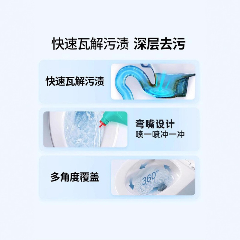 洁厕灵留香马桶清洗剂洁厕剂去异味厕所清洁剂强力除尿垢去污去黄|undefined