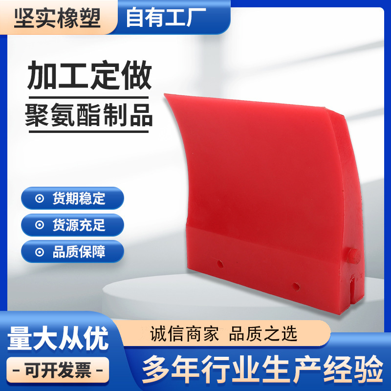 批发重型聚氨酯刮刀 聚氨酯pu板 聚氨酯丝印刮刀 PU牛筋异形刮条