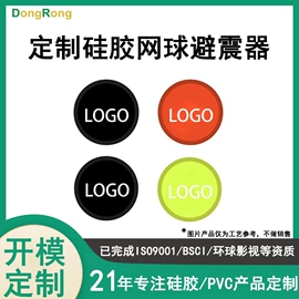 日用橡胶;汽车摆件;工业橡胶