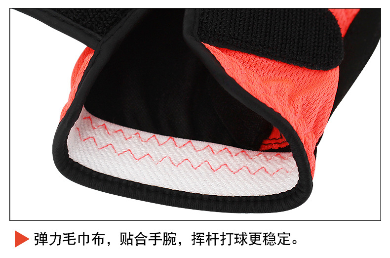 详8