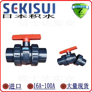 �ձ��eˮESLON������ySEKISUI���y�_�PCleanPVC�y�T����ˮ HPPVC