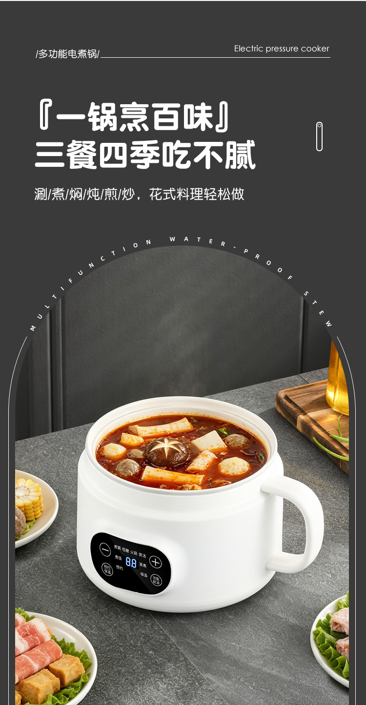 智能米汤饭分离电饭煲米饭电饭锅蒸米锅电煮锅电蒸锅出口