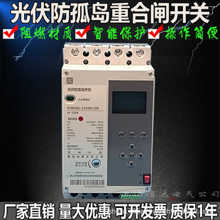������u�Ԅ��غ��l�_�PDJM3EL-125A250A400A�������ܔ�·��