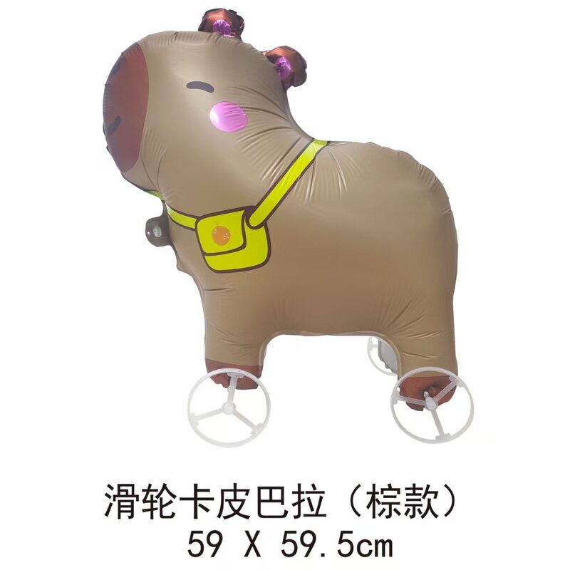 新款儿童宝宝生日带轮卡通走路动物气球装饰场景布置网红摆摊商品|undefined