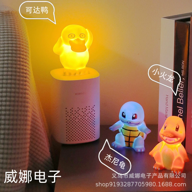 Маленький, Не трясите сетку, горячий стиль, высокое значение, может Dah, ночник, Покемоны, креативные маленькие украшения