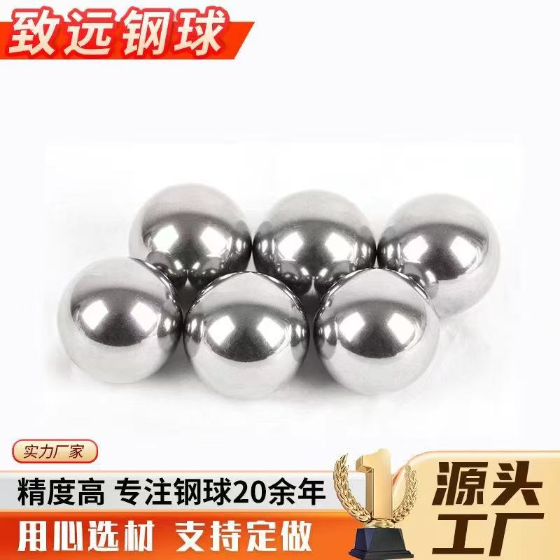 实心精密轴承钢50mm50.8MM56MM-100MMGCR15机械耐磨大钢珠现高碳