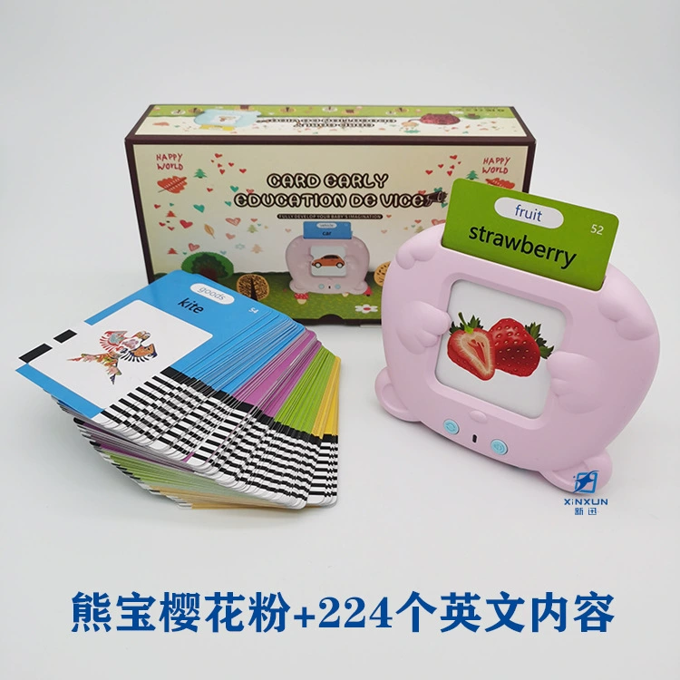 Educational Flash Card Machine XiongBao, Audio Bilingual Learning, 224 or 510 Cards