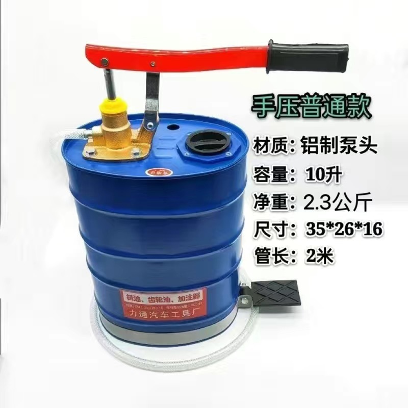 厚い手押しオイルギア油充填器給油機手動手動手動ポンプ油抽出機油抽出神器アルミポンプ|undefined
