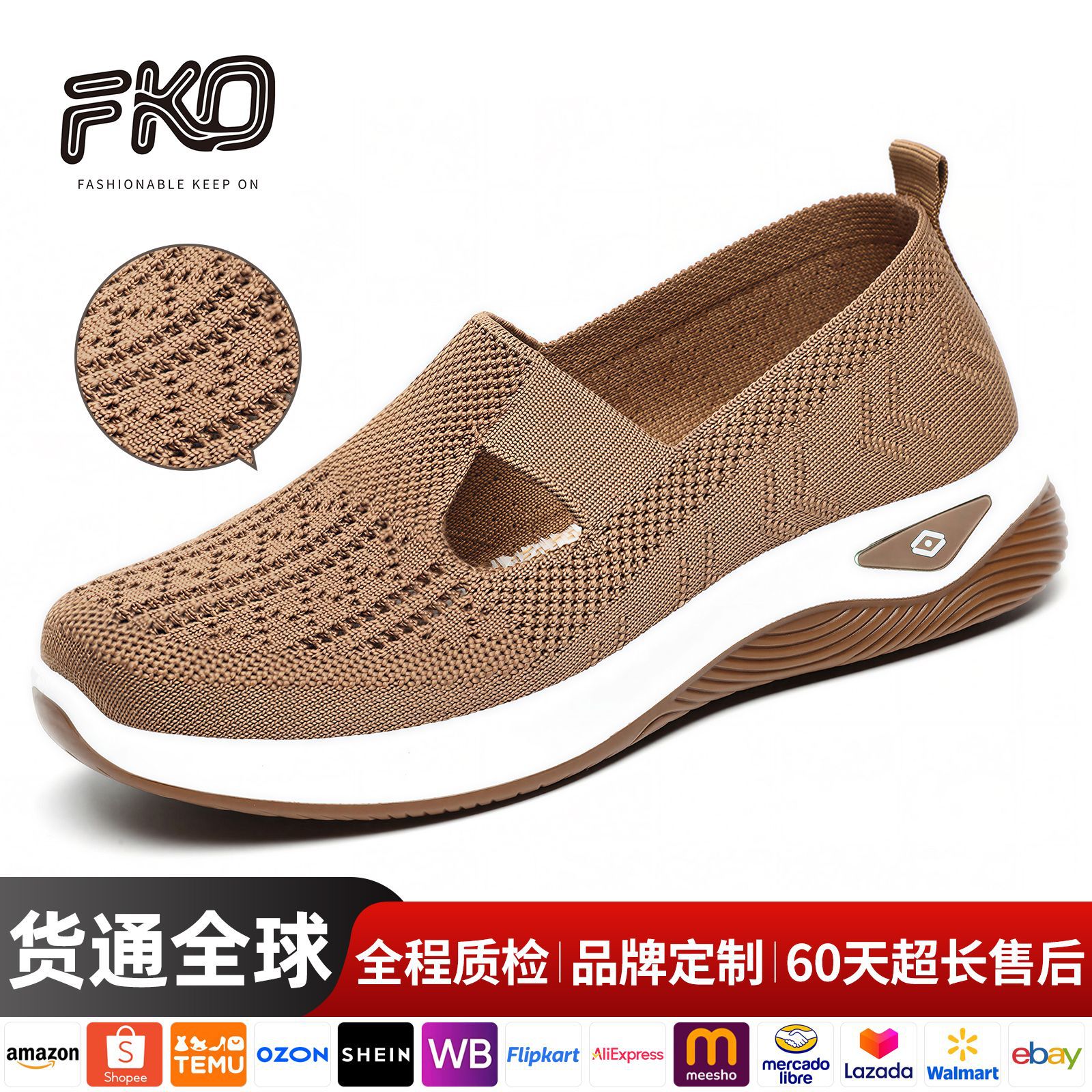 Women's Shoes Cross-Border Large Size Casual Shoes Temu Women's Slip-On Breathable Fly-Knit Shoes for Middle-Aged and Elderly Mothers