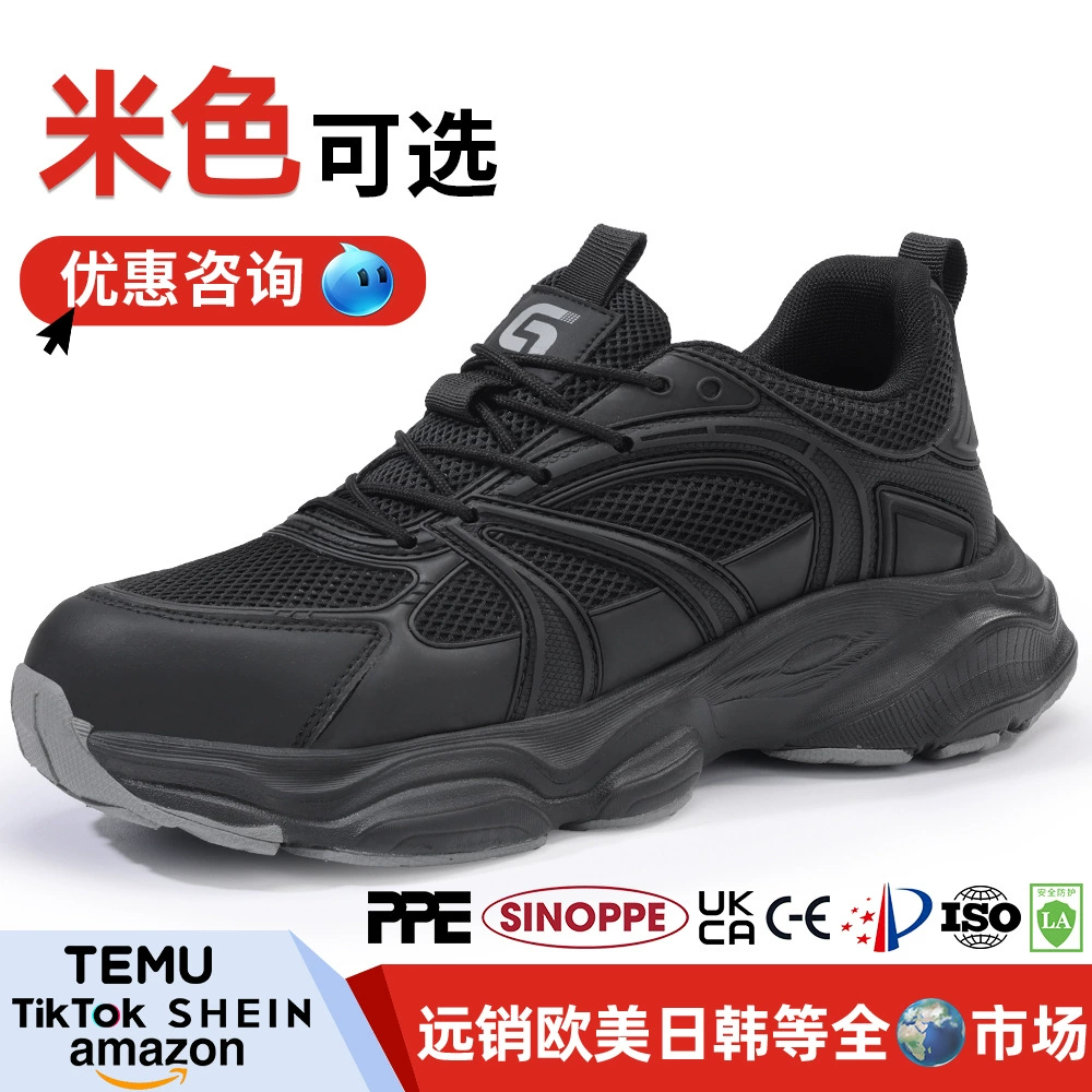 Легкие рабочие ботинки для мужчин, с защитой от проколов и ударов, зимние защитные, с флисовой подкладкой, не утомляющие ноги, оптом