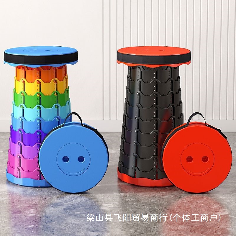 彩虹折叠凳折叠小凳子加厚旅行袖珍无座可坐户外室内折叠伸缩凳