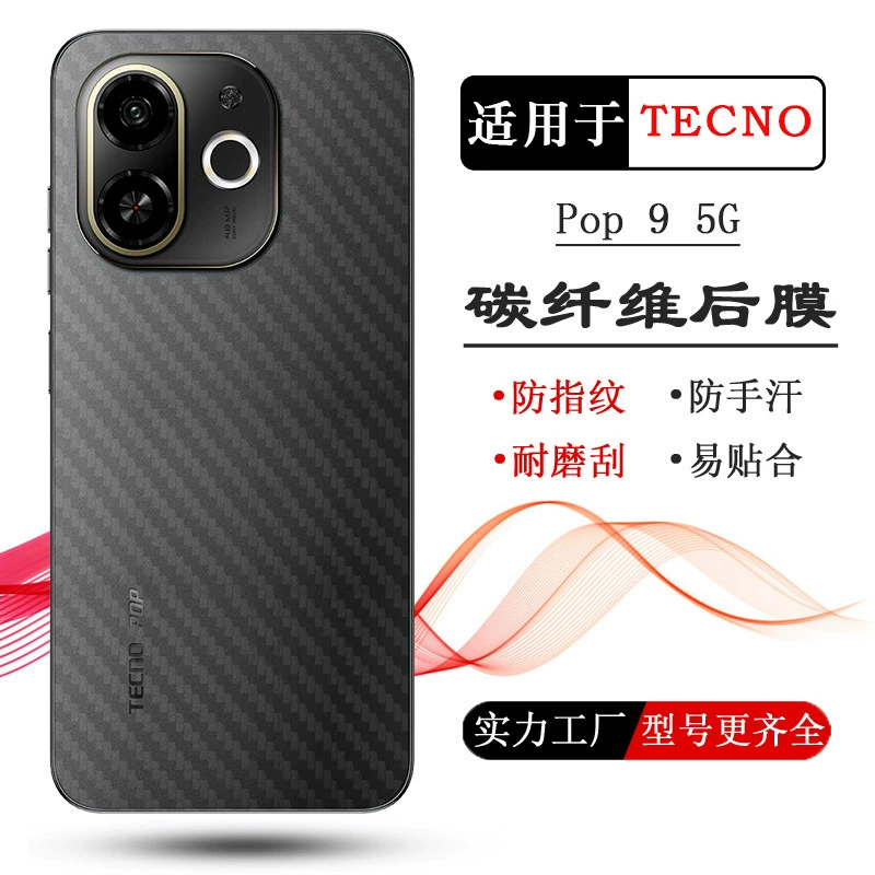 Подходит для TECNO Pop 9 5G, задняя пленка для мобильного телефона Pop7, задняя пленка для корпуса Pop8, задняя пленка для Pop7 Pro 4G