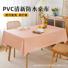 ��Լ��������pvc��ˮ����ins�糤���β輸̨������������������ϴ