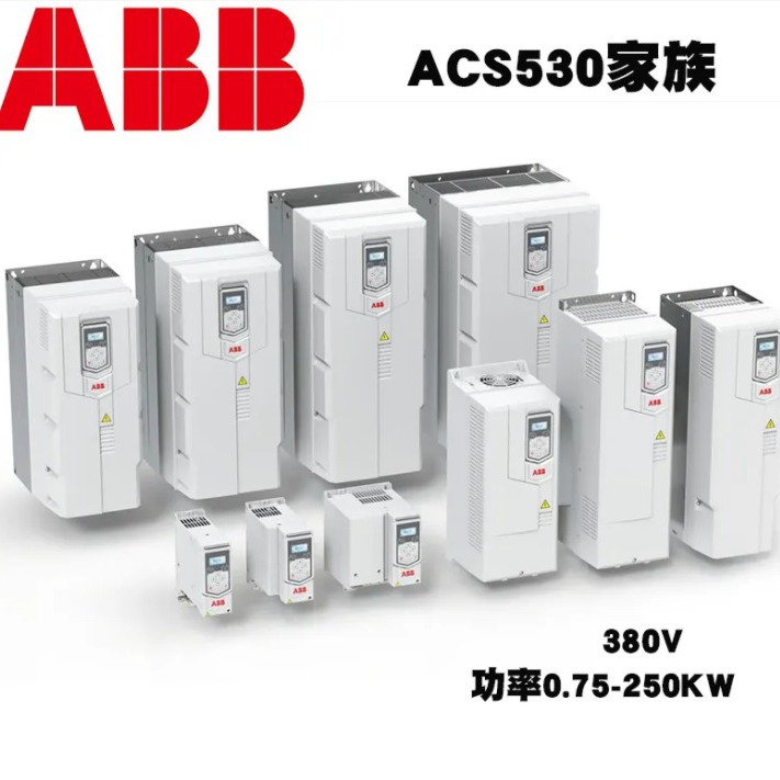 ABB变频器530系列 ACS530-01-04A0-4 三相电压400V 额定功率1.5KW