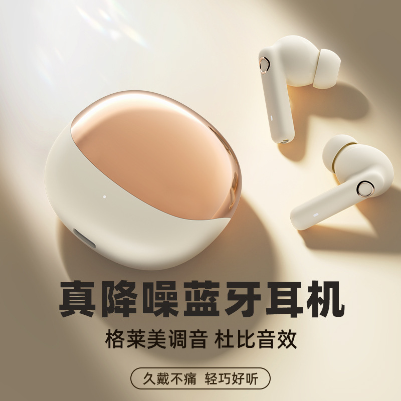 S12 プライベートモデル 新しい音質 超長バッテリー寿命 ワイヤレス インイヤー ノイズリダクション Bluetooth ヘッドセット 高品質|undefined