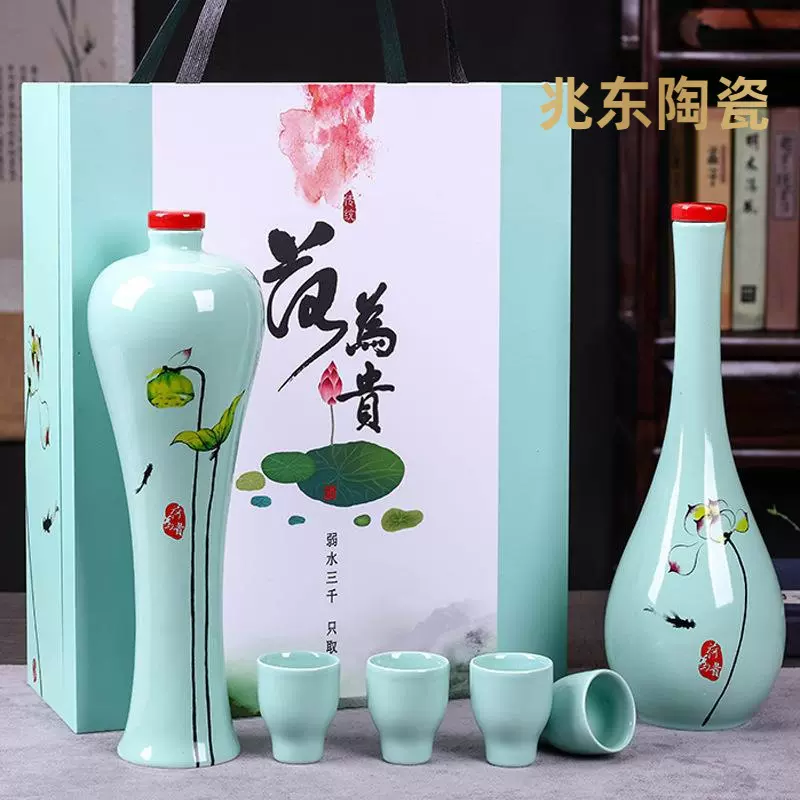 好看的酒瓶摆件特色创意个性白酒空瓶高端装饰家居收藏艺术小酒壶