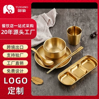 工厂直供韩式304不锈钢碗商用烤肉店摆台餐具金色长方形盘酱料碟