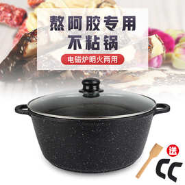 环保陶瓷彩盒内贸品牌有一锅通用可以电磁炉汤锅