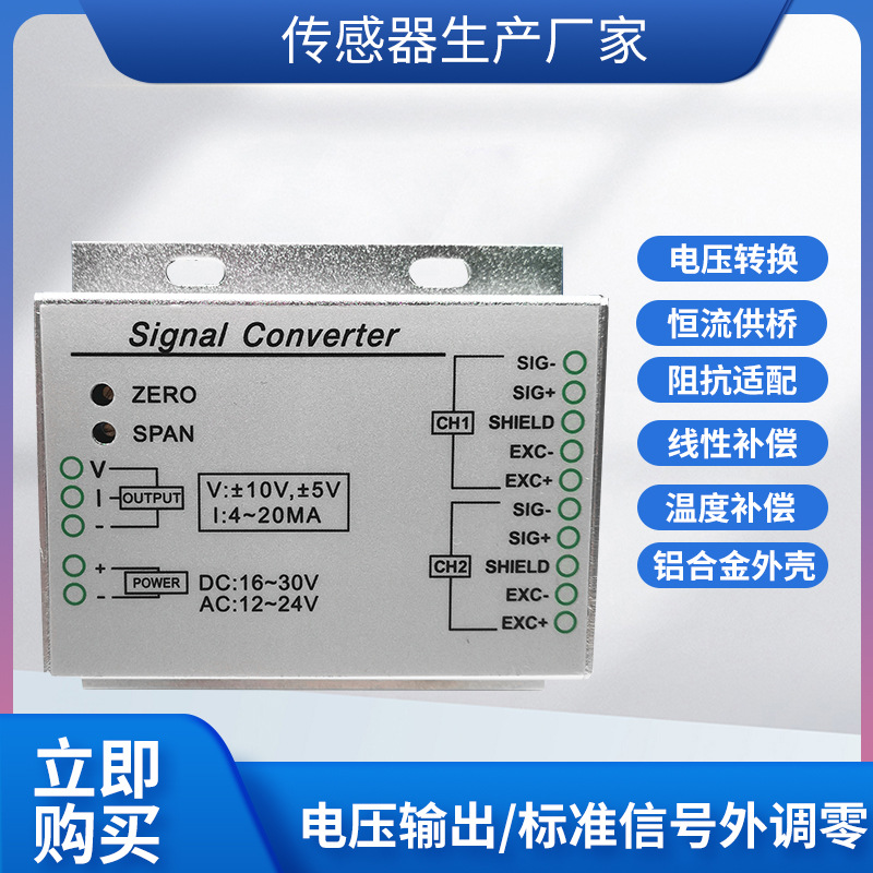 ¡��LFVL-102��ƵŤ�ر�����Ť��icоƬ��ѹ�źŷŴ���ģ��0~10V