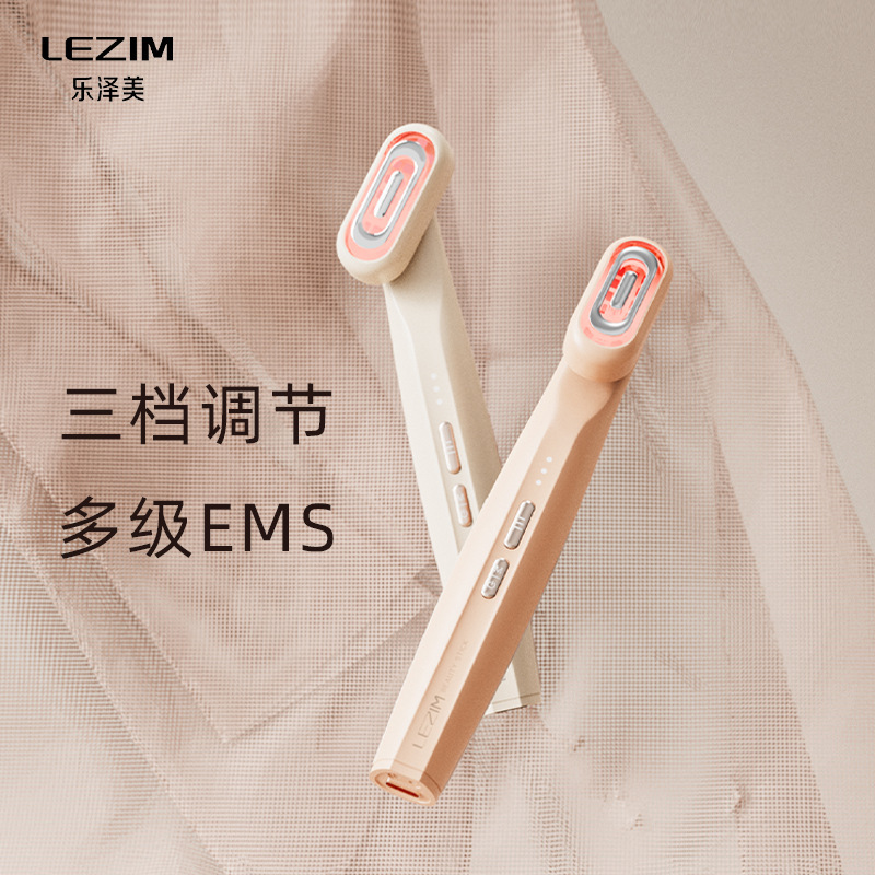 家庭用七色ティラ美眼美容器顔導入V顔器若肌美眼棒ems電動マッサージ目部|undefined