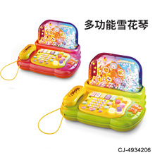 �羳��ͯ�����������C�����Ԓ��̶๦��ѩ������ن������