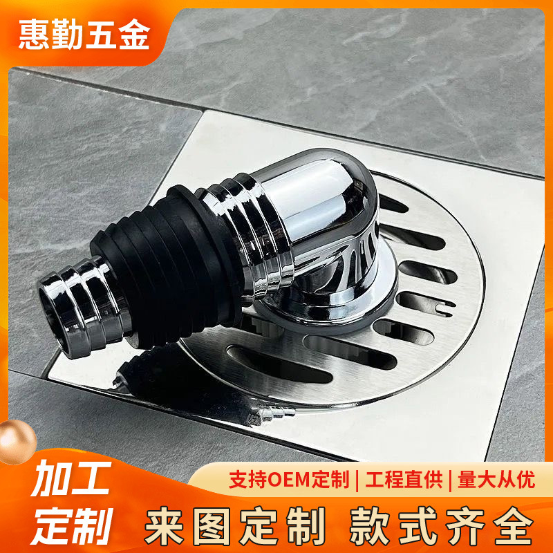 定制地漏专用二合一接头排水管配件地面两用双排水头防漏管道批发