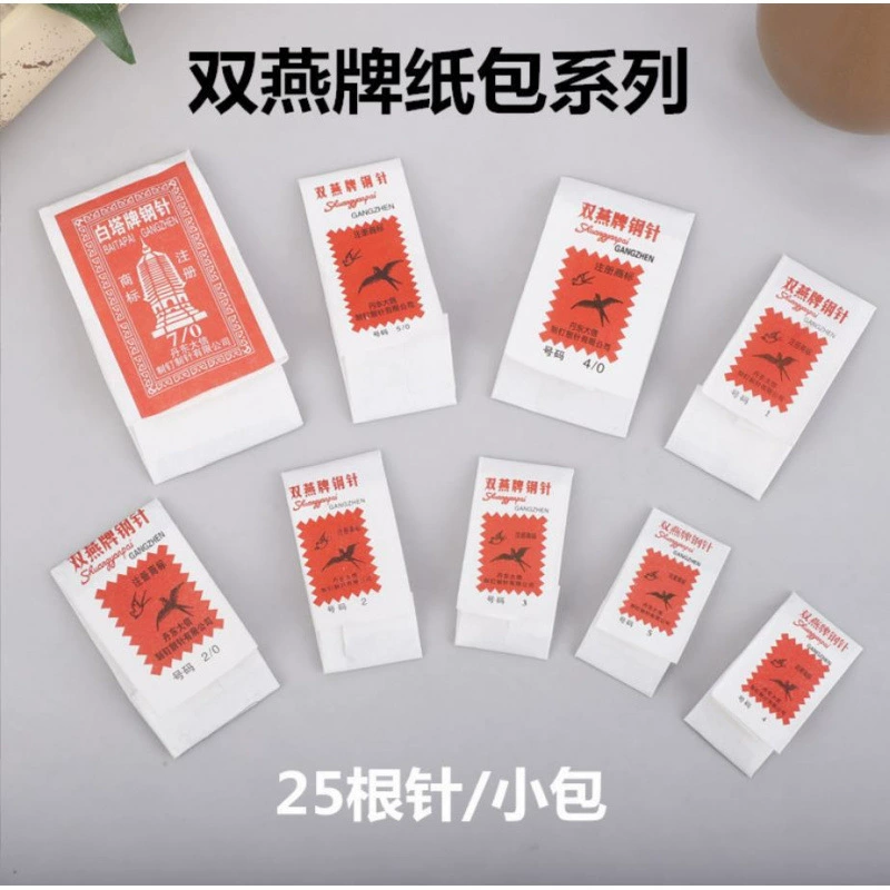 Оптовая продажа шов ручной шитья марки Shuangyan 15 швов/пакет алюминиево-пластиковая упаковка для дома шов стеганые стеганые стеганые стеганые стеганые стеганые стеганые стежки