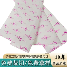 拷贝纸;防油、防潮纸;酒包装