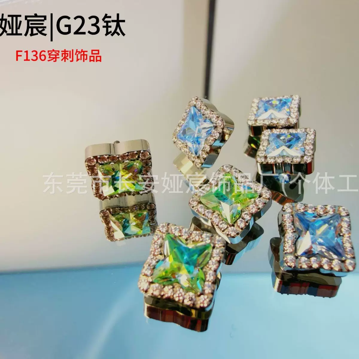 F136钛四叶草北极星耳钉镶锆石嘻哈风高级感潮流人体穿刺饰品