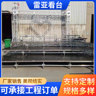 Rea Stands Audience Stands Outdoor Stadium Stands Seats Outdoor Aluminum Alloy Stands Mobile Stands