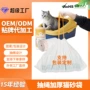 一次性除臭智能定制猫砂袋