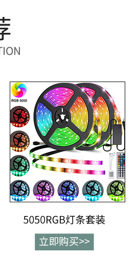 关联产品详情页捷腾_03