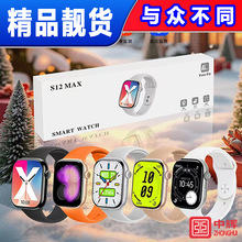 �A����s12�����ֱ�s12max�ֱ�s11�\�ӽ����{���Ԓ�๦�������ֱ�