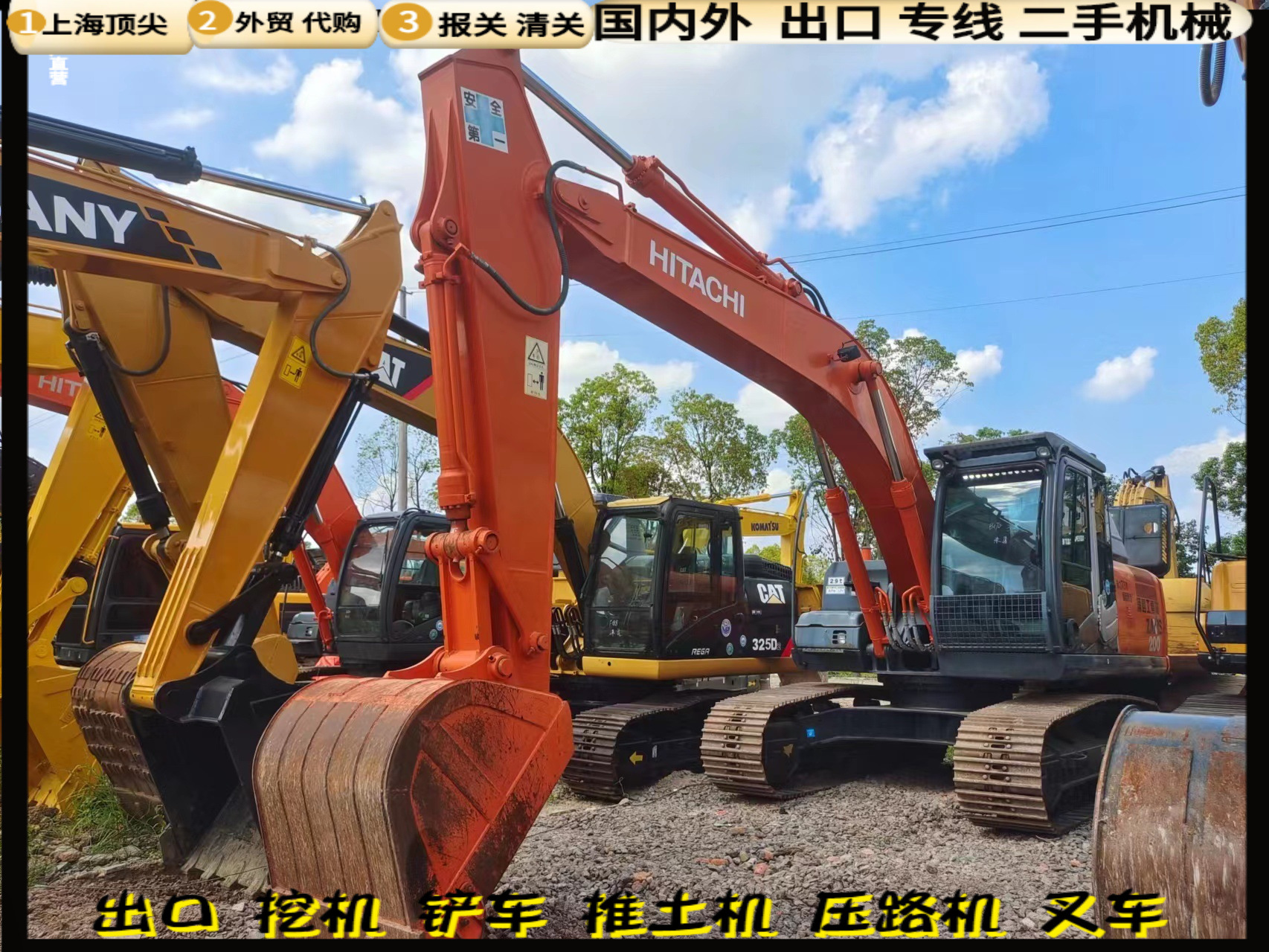 Todo el coche de importación de segunda mano Hitachi 210 excavadora 200 Komatsu 240 SanY 235 Hyundai